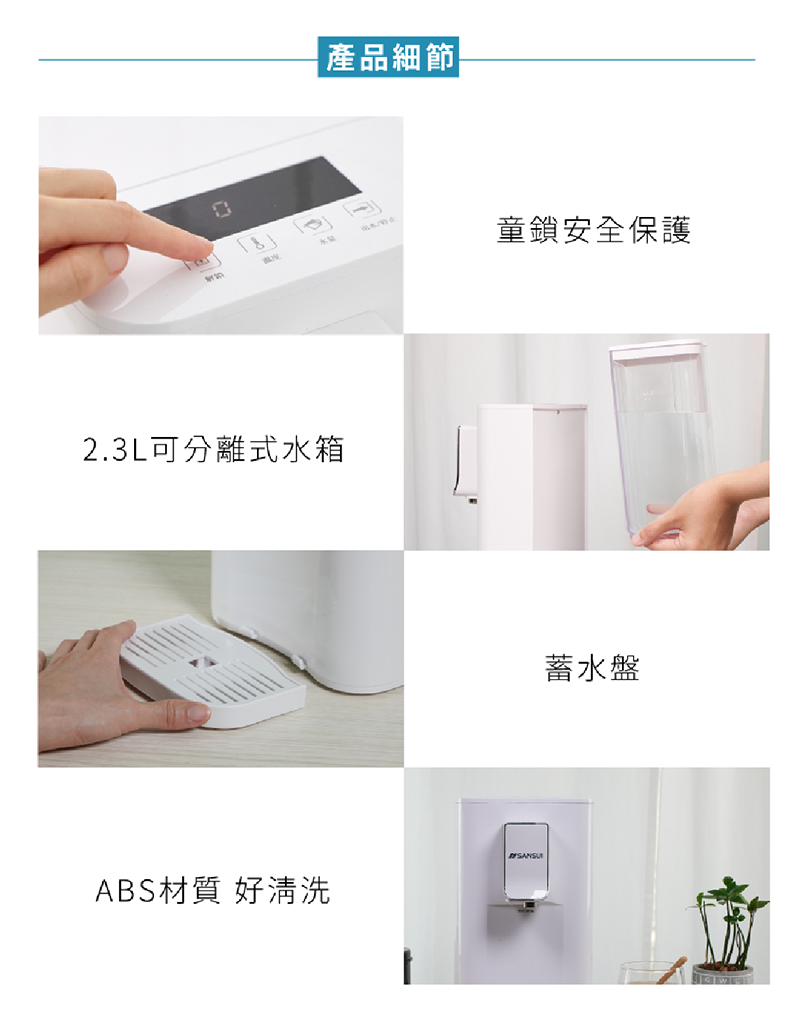 SANSUI山水 SWP-2200 - 詳情10