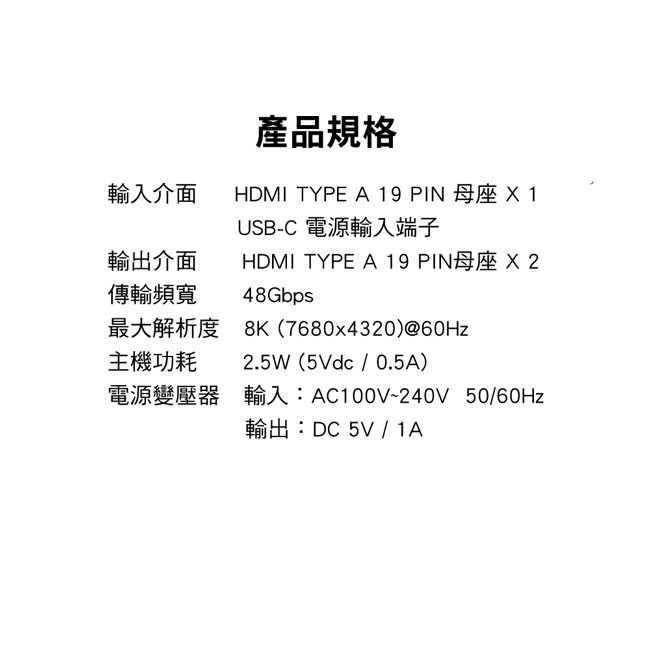 PX大通 HD2-120X - 詳情9