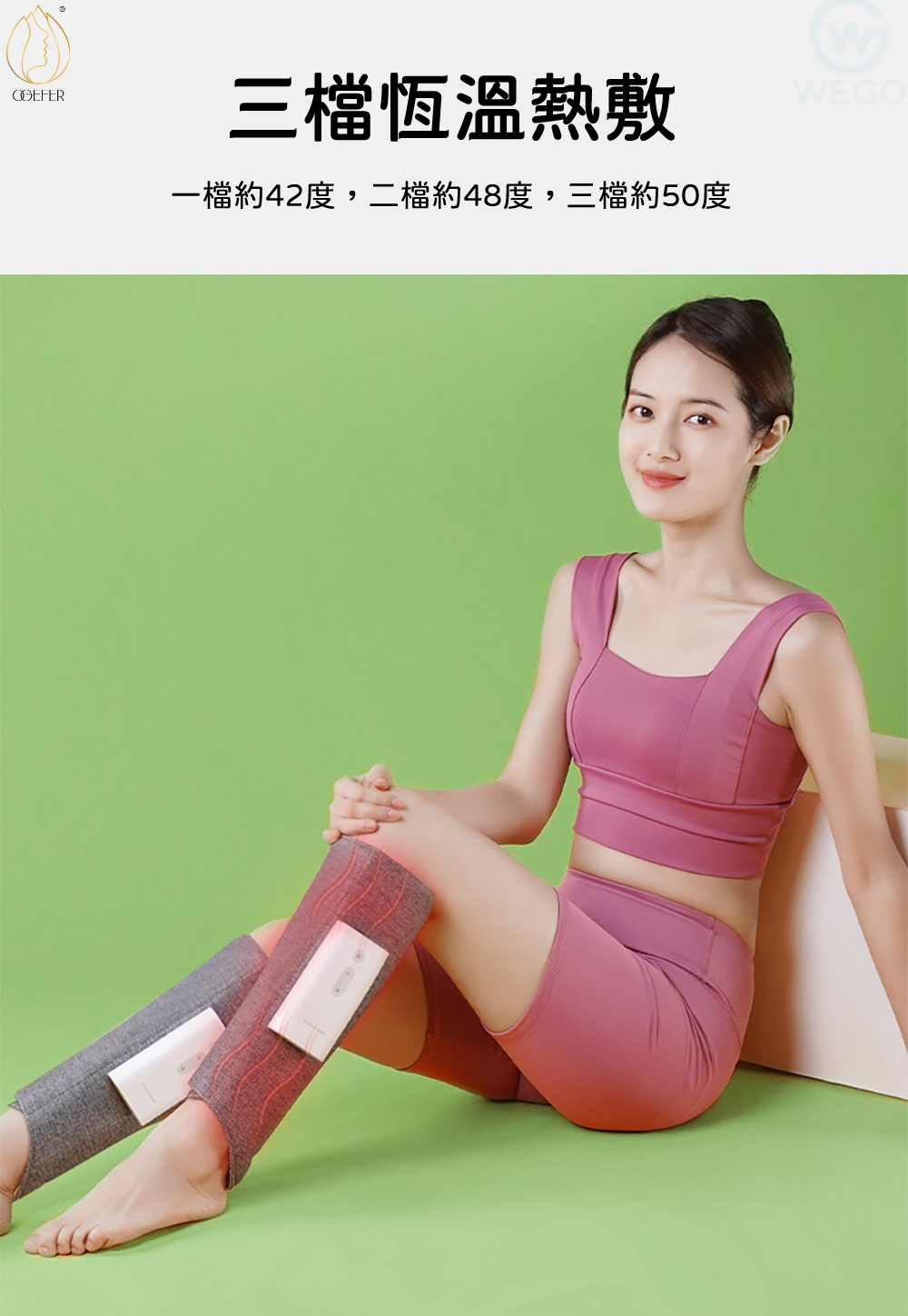 OGEFER 腿按摩儀 - 詳情10