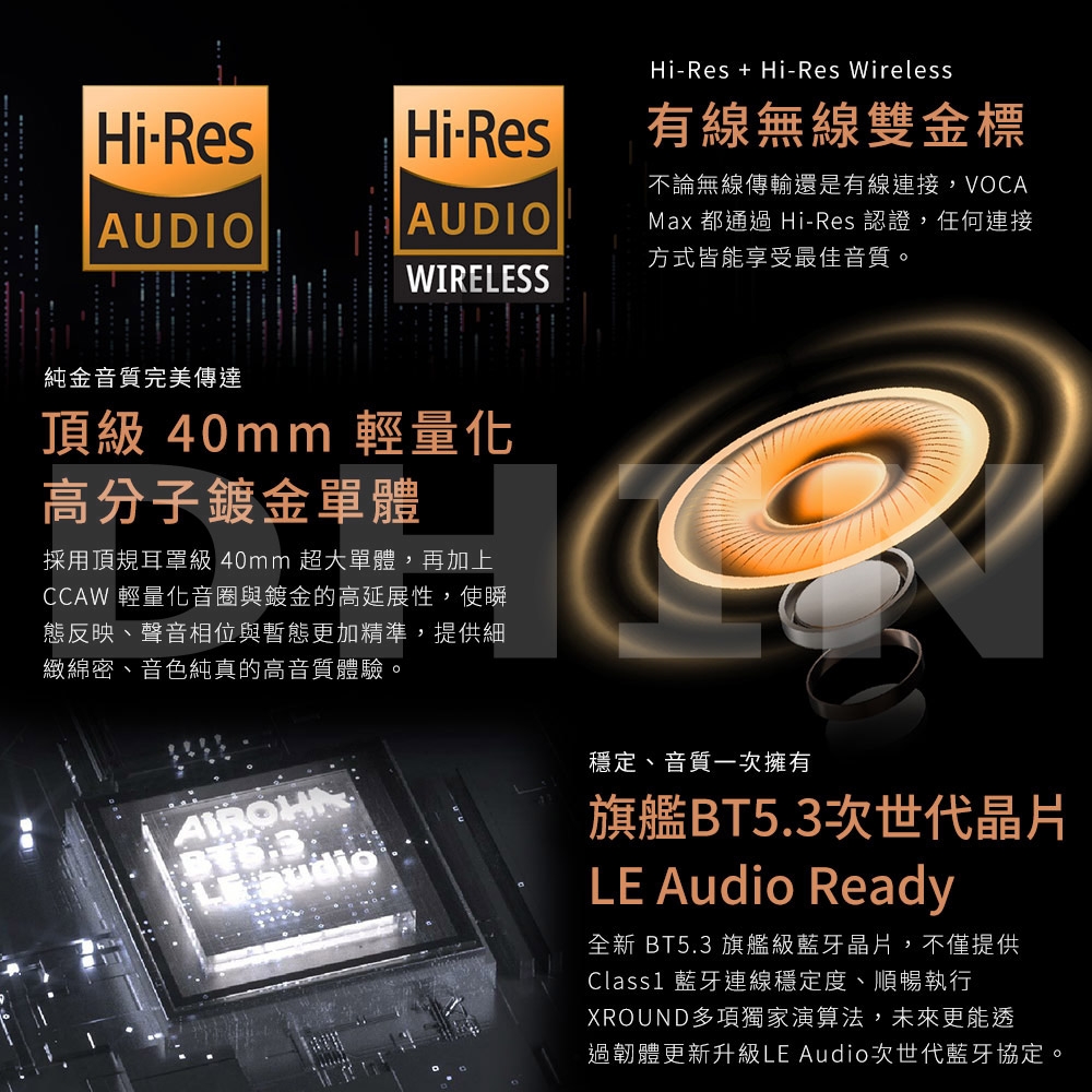 XROUND VOCA MAX - 詳情12