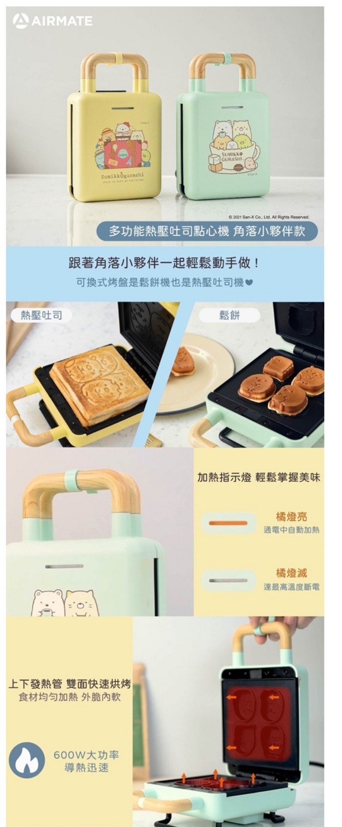 AIRMATE艾美特 KTF6001 - 詳情5