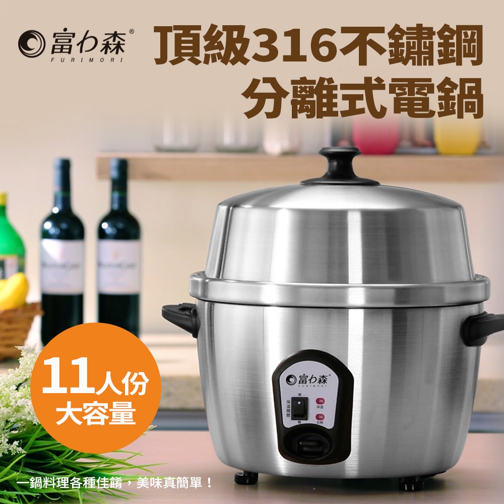 FURIMORI富力森 FU-P811 - 詳情8