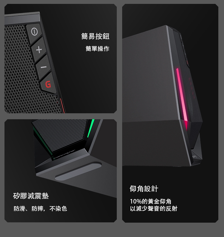 Edifier漫步者 G1500 2.0 - 詳情11