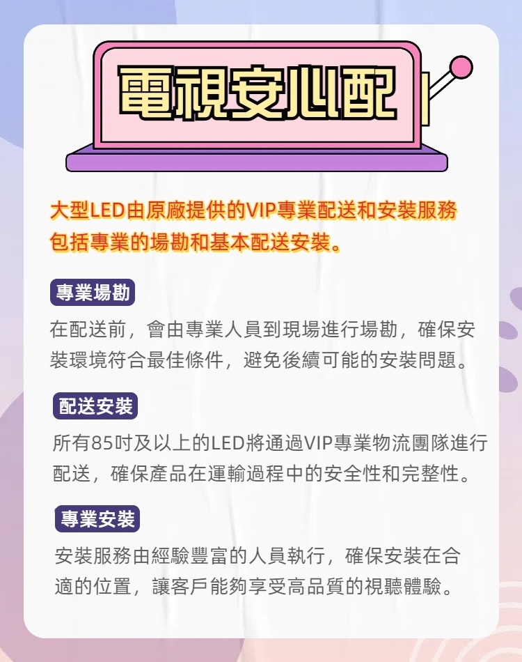 SAMPO聲寶 QM-85SD620 - 詳情5