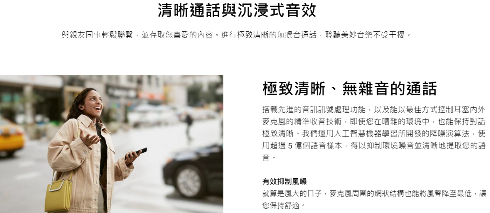 SONY索尼 WF-LS900N - 詳情19