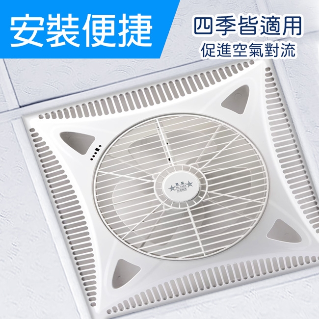 雙星 TS-3303 - 詳情6