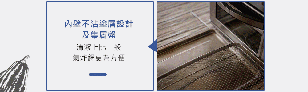 Cuisinart美膳雅 TOA-28TW - 詳情12