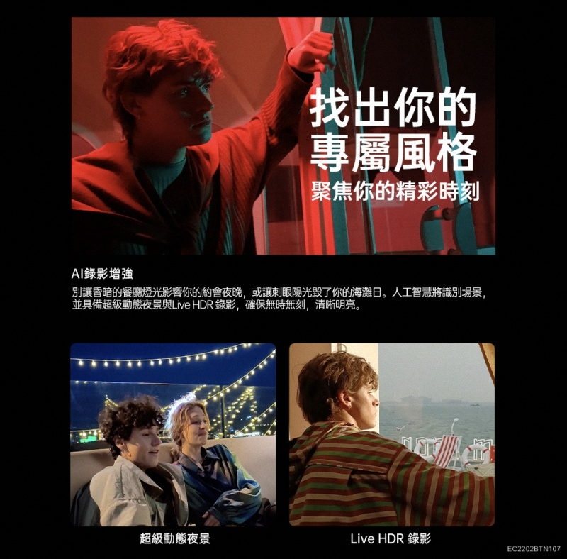 OPPO Reno 7 - 詳情12