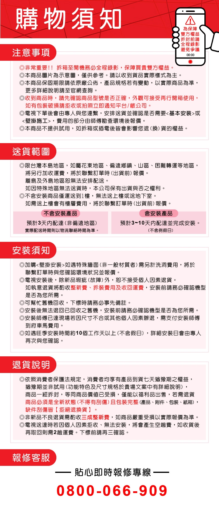 AOC 55U6245 - 詳情2