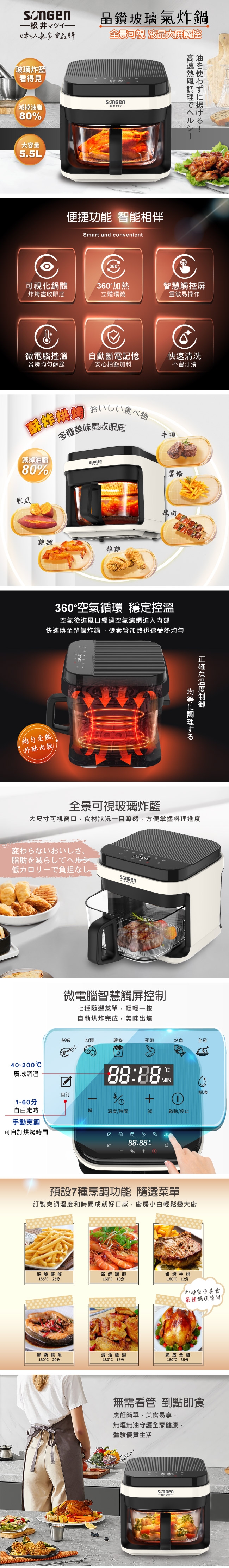 SONGEN松井 SG-421GAF - 詳情3