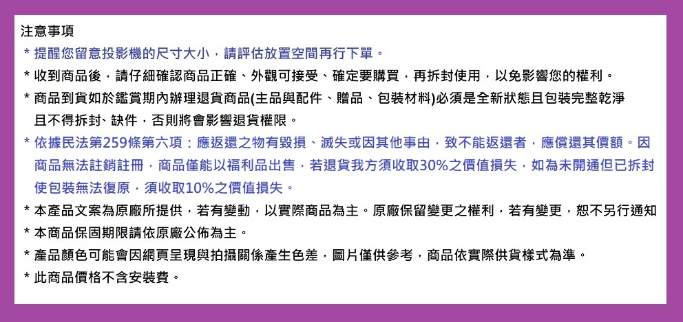 ROLY樂麗 M2 - 詳情2