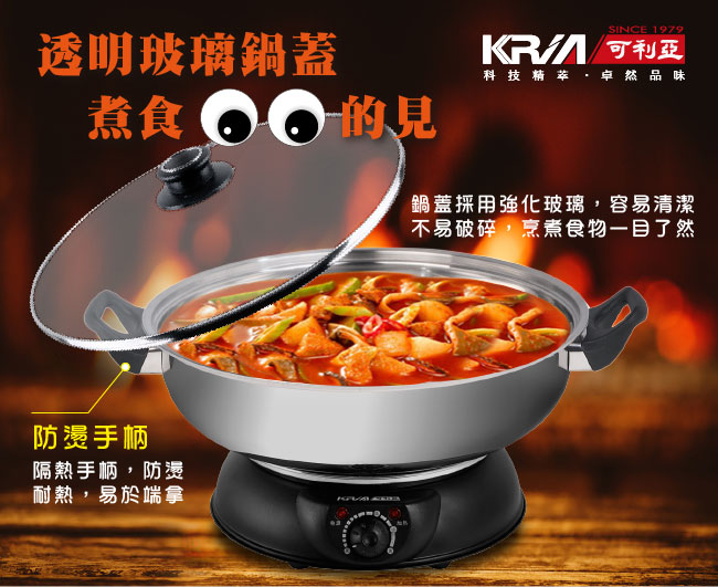 KRIA可利亞 KR-842C - 詳情8