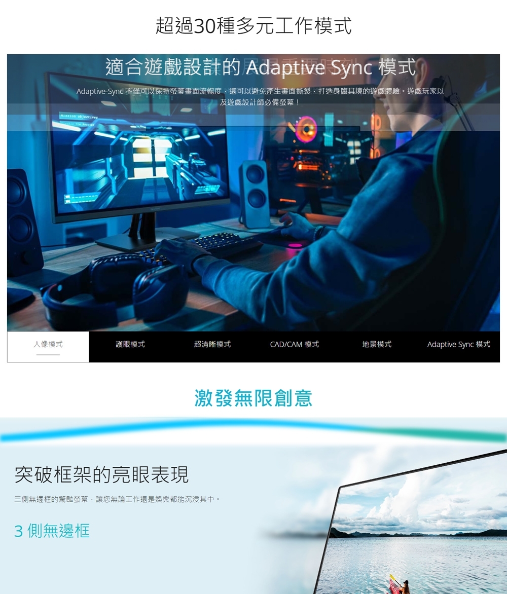 ViewSonic優派 VP2456 - 詳情9