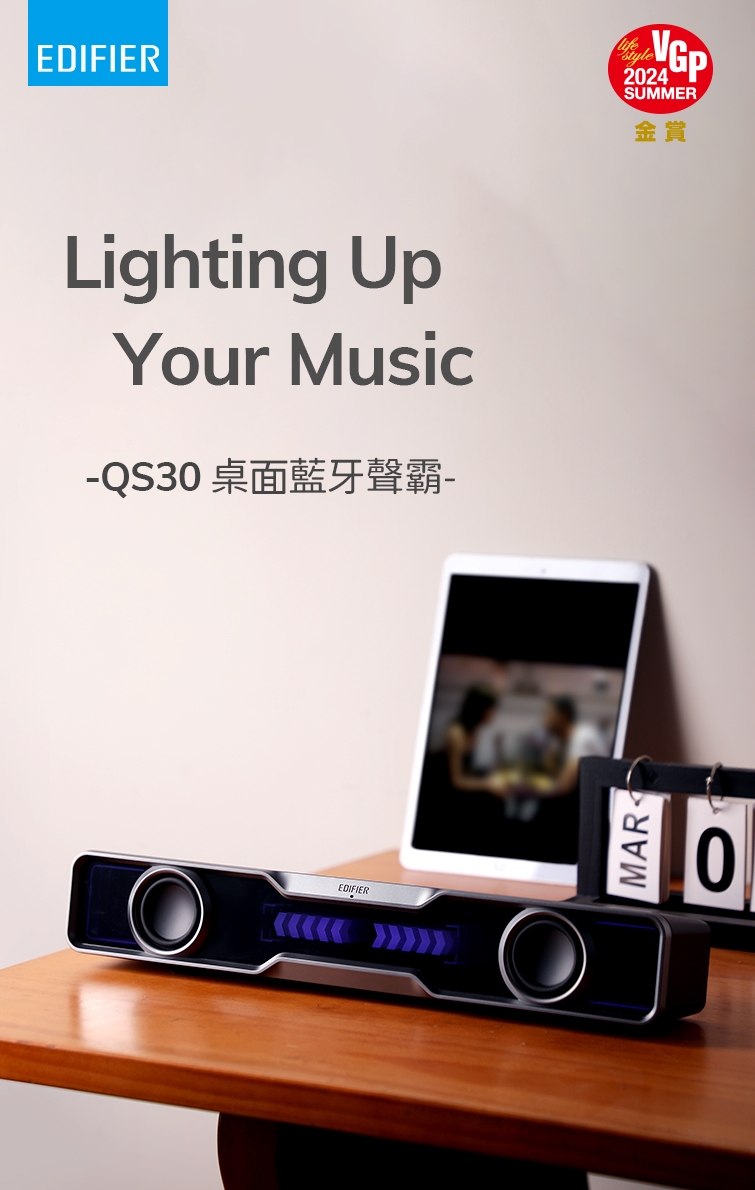Edifier漫步者 QS30 - 詳情12
