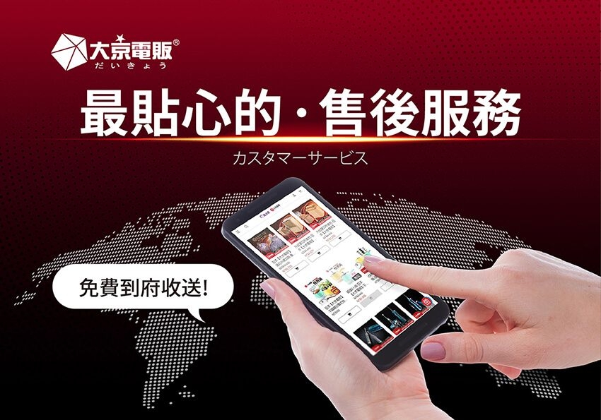 MOLIJIA魔力家 DAJING - 詳情26