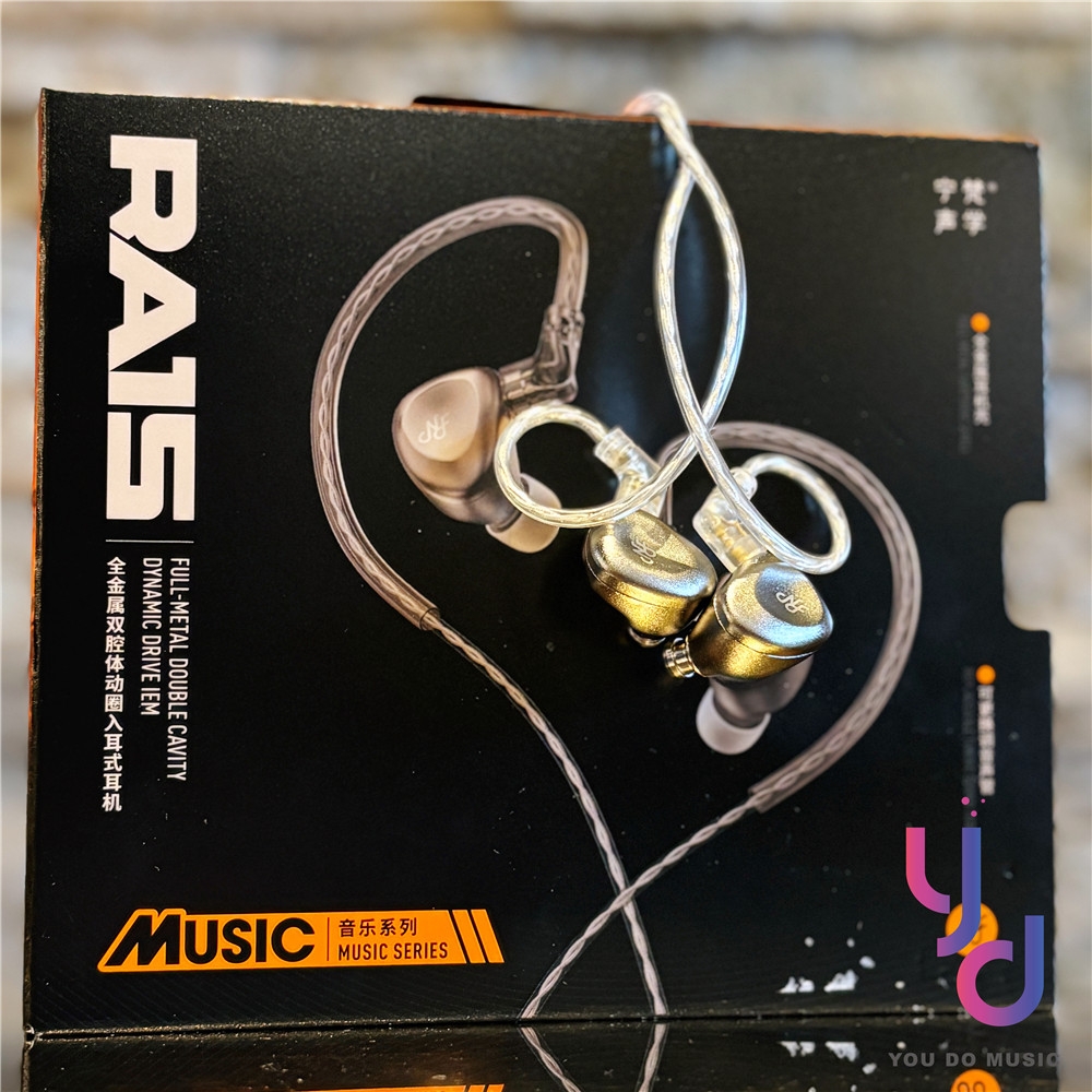 NF Audio RA15 - 詳情7