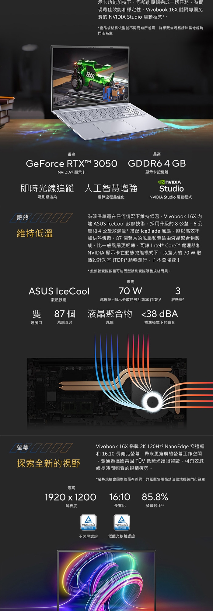 ASUS華碩 K3605VC - 詳情8