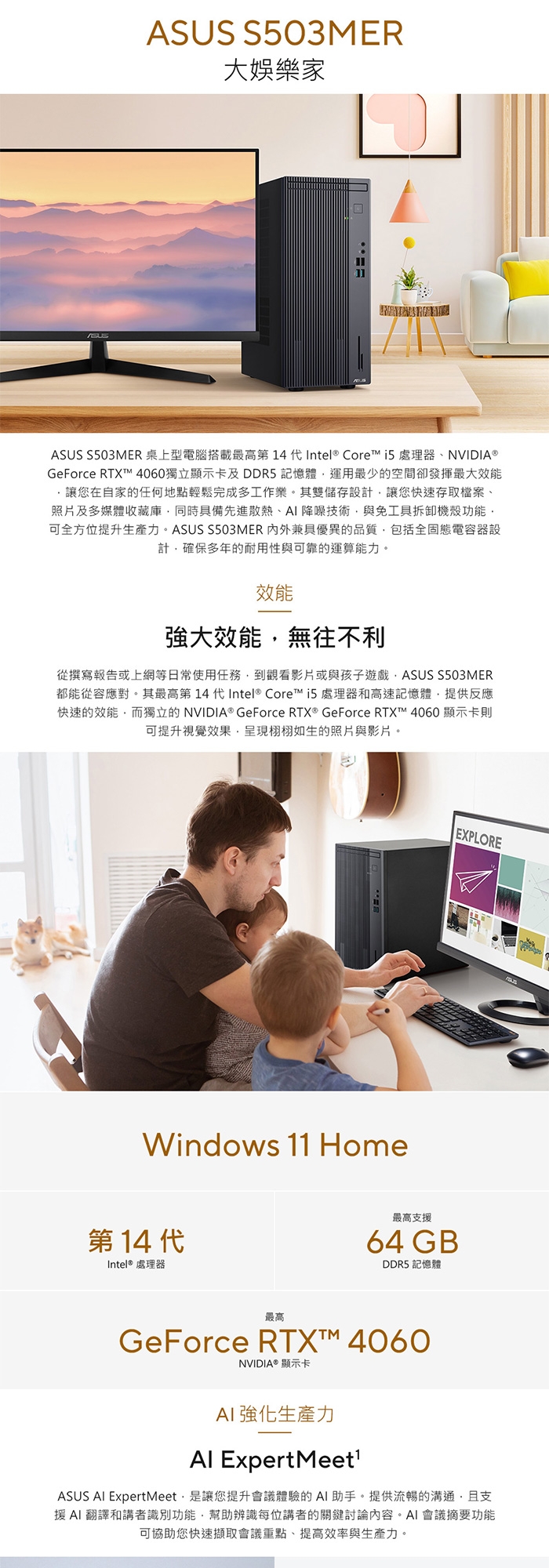 ASUS華碩 H-S503MER i7 - 詳情7