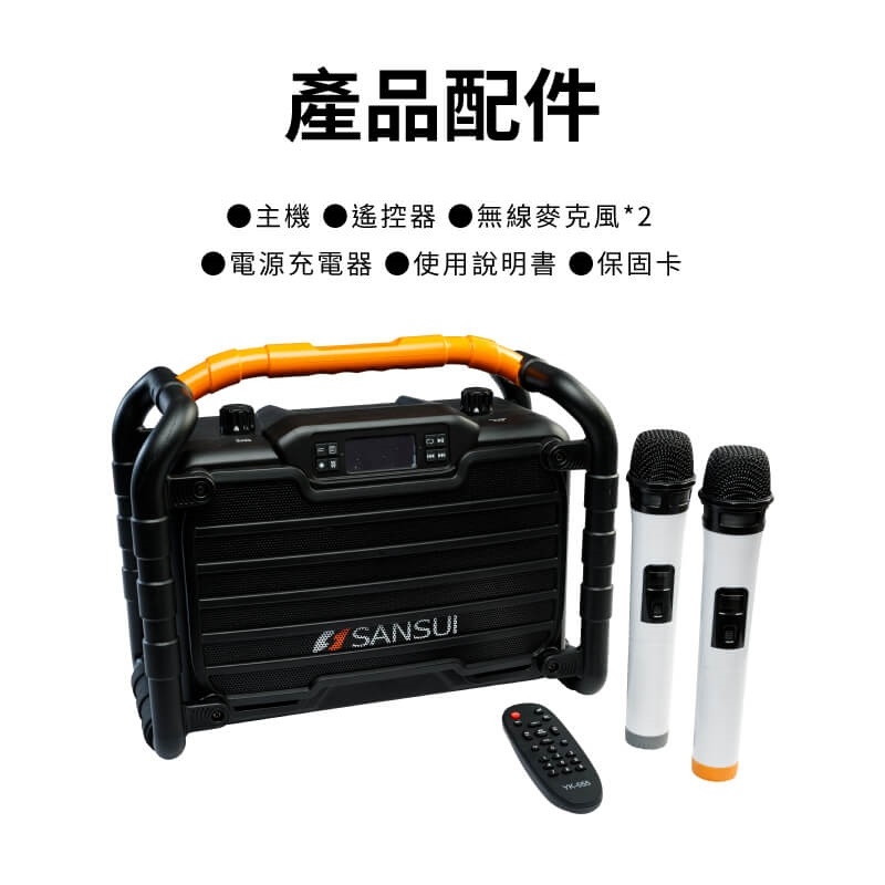 SANSUI山水 SS2-K55 - 詳情10