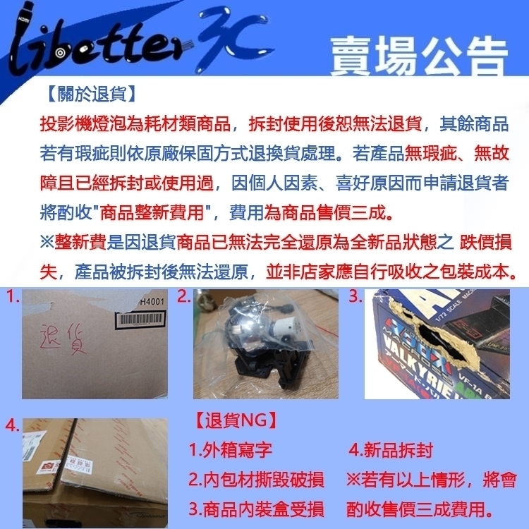 YI SHENG亦聲 LM-300 - 詳情4