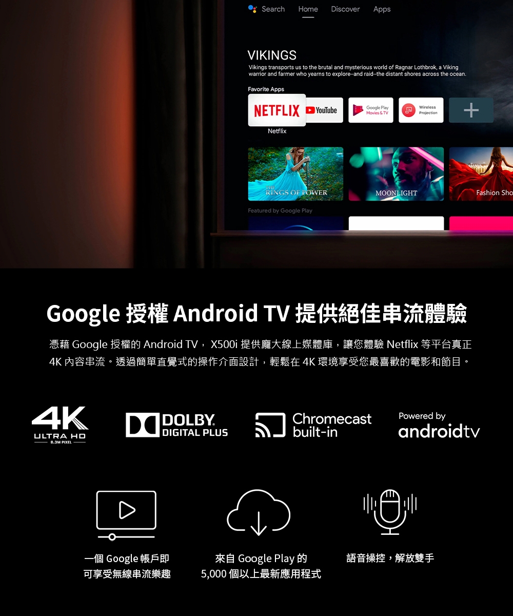 BenQ明碁 X500i - 詳情14