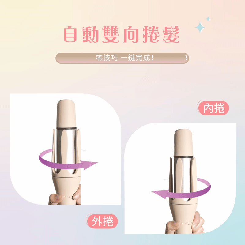 MUNICHI沐尼黑 MR.40Curler - 詳情18