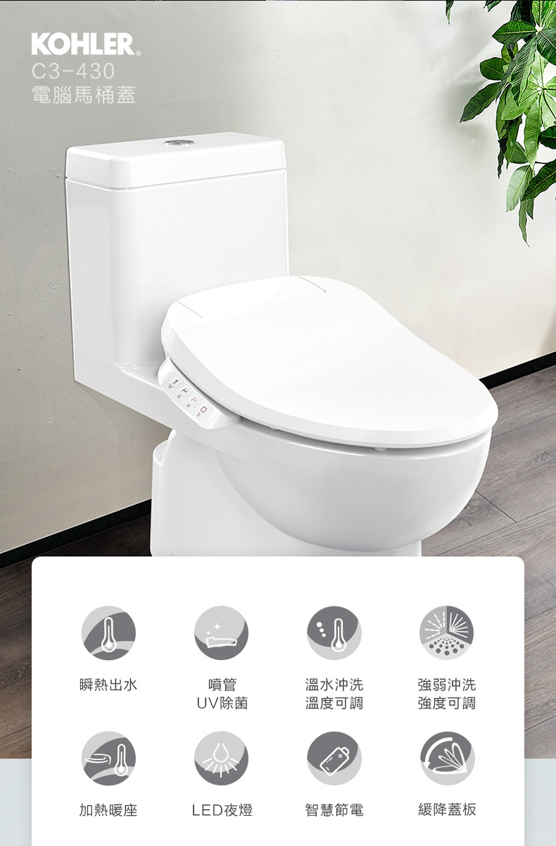 KOHLER C3-430 - 詳情12