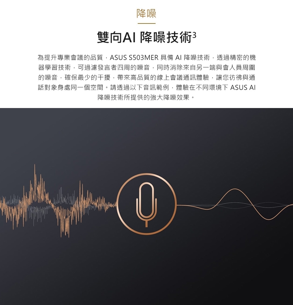 ASUS華碩 H-S503MER i5 - 詳情16