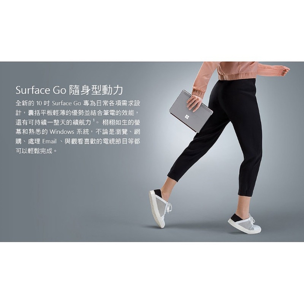 Microsoft微軟 Surface Go - 詳情11