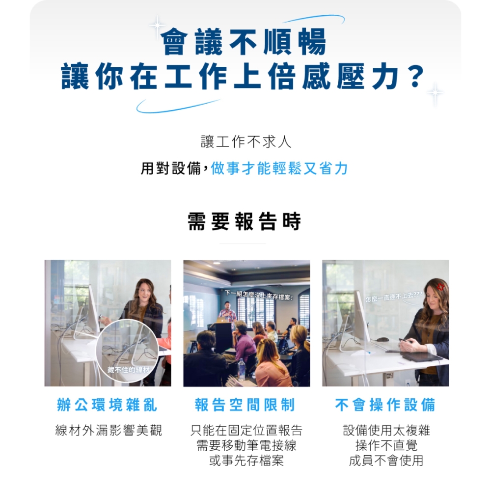 PX大通 WTR-5500 - 詳情19