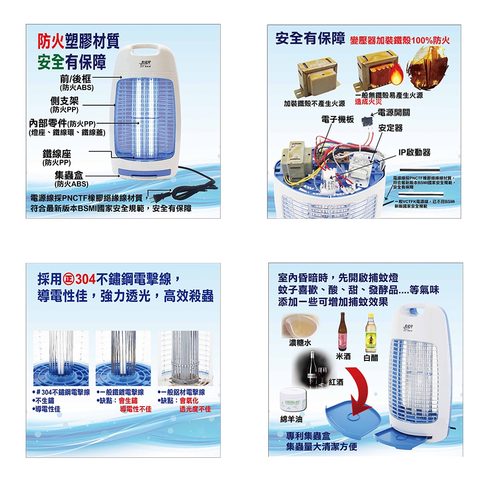 友情牌 VF-3086 - 詳情9