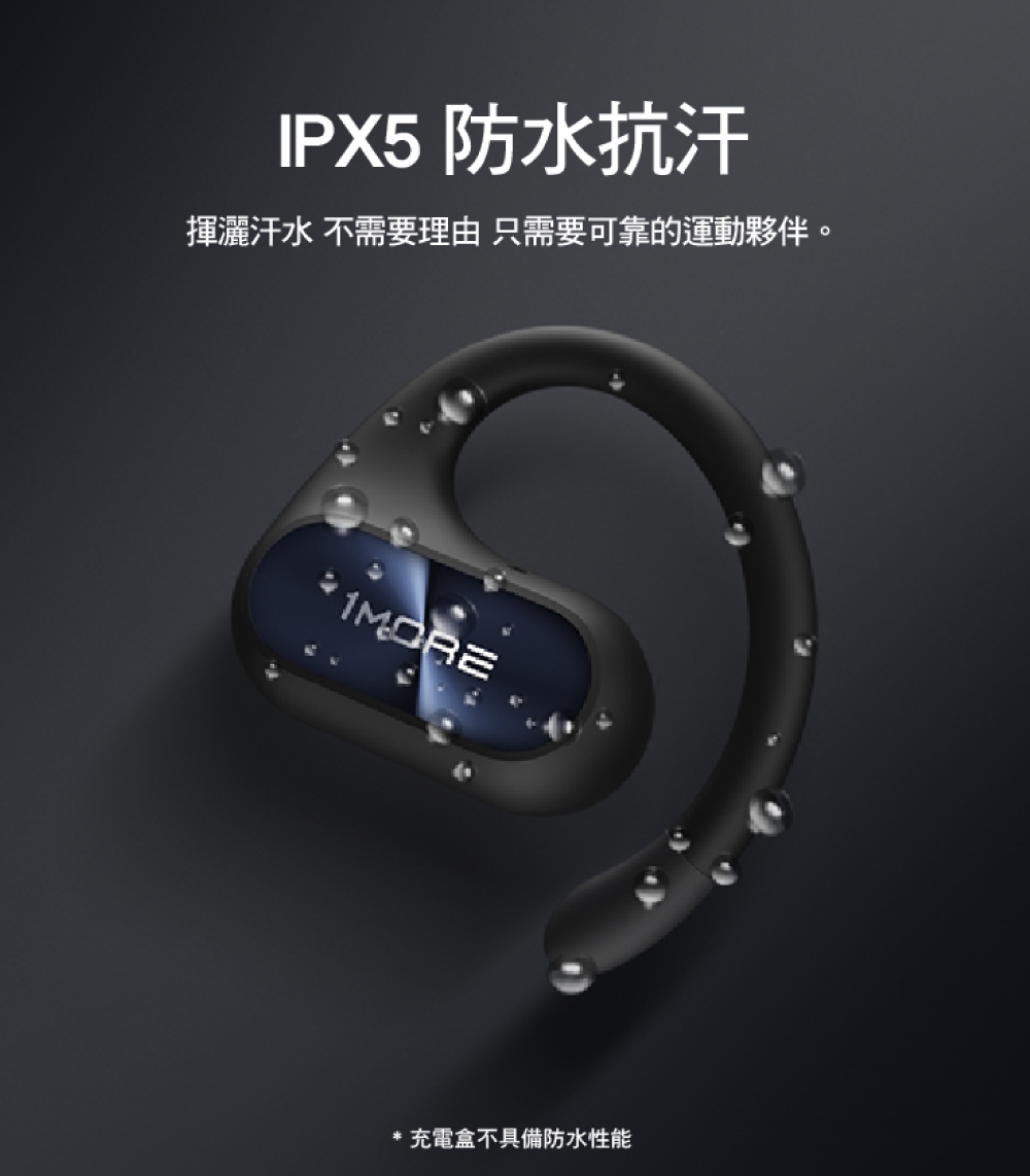 1MORE S30 - 詳情13