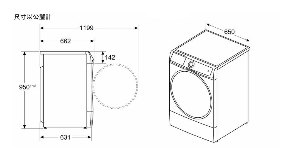 BOSCH博世 WSD274A0TC - 詳情15