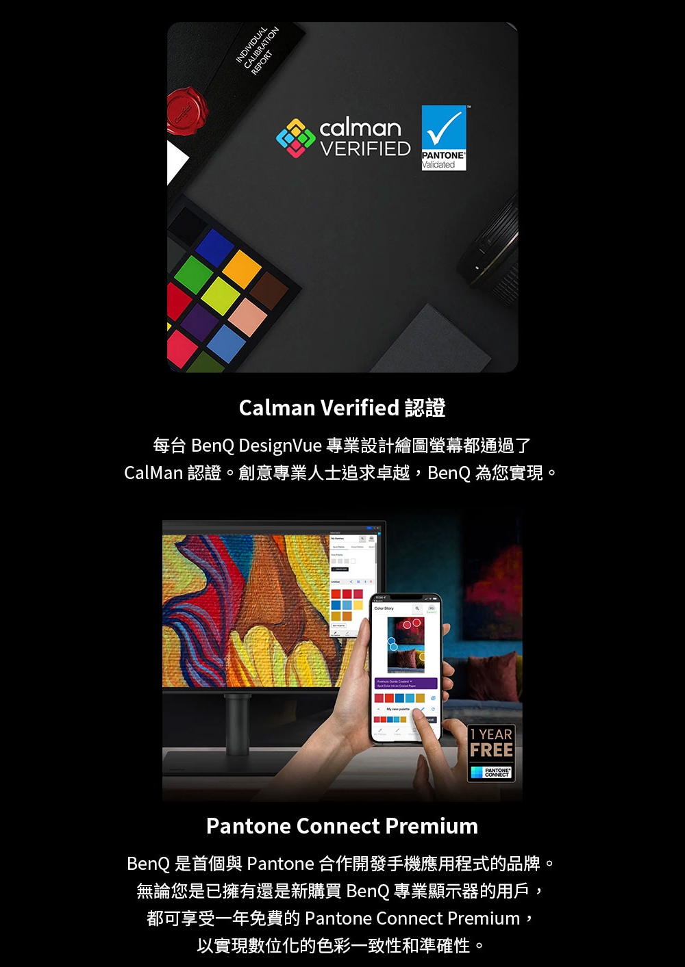 BenQ明碁 PD2706QN - 詳情18