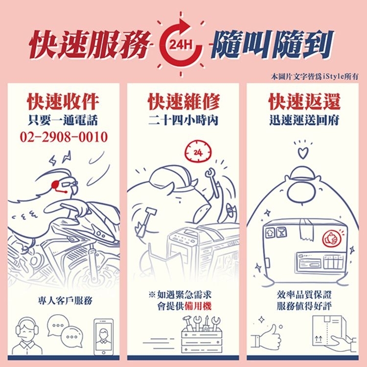 Acer宏碁 RB102 - 詳情9