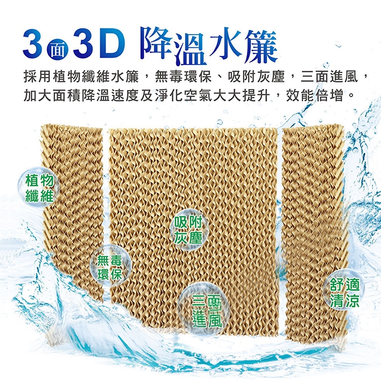 大家源 TCY-898901 - 詳情16