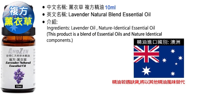 ANDZEN安得仁 AZ-8601 - 詳情11