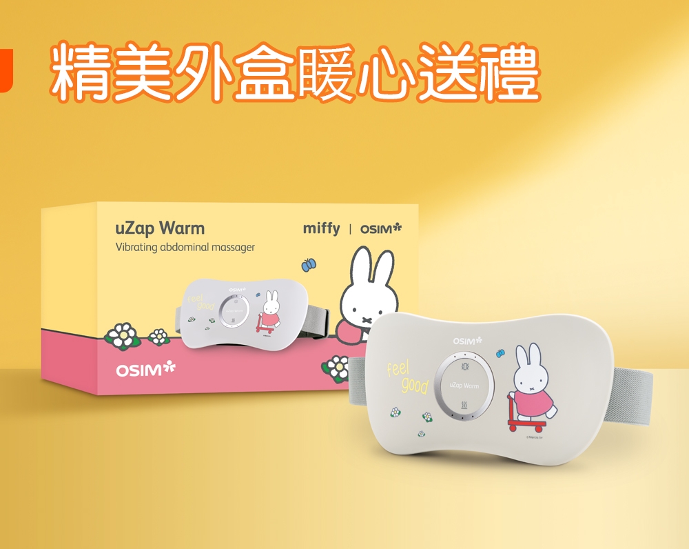 OSIM OS-2251 - 詳情17