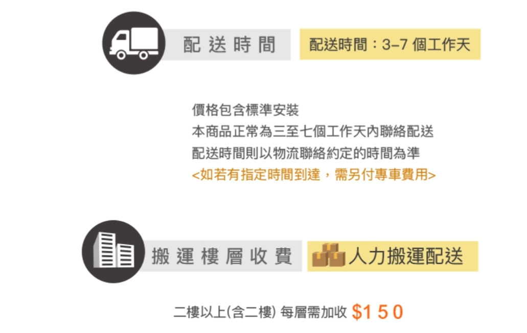 iO i180DBTI - 詳情12