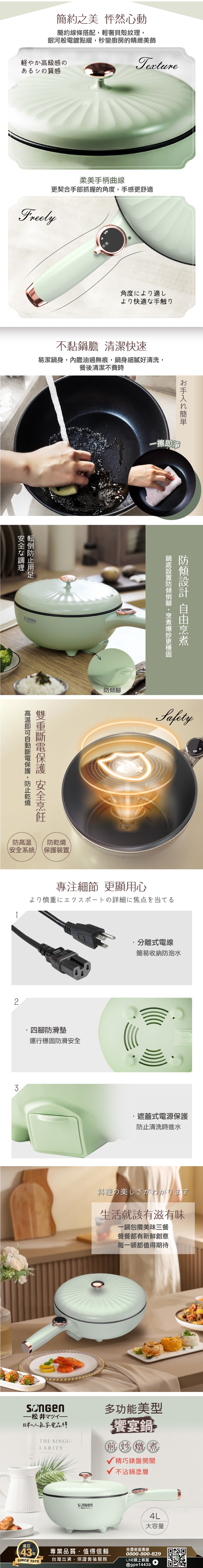 SONGEN松井 SG-6023A - 詳情2