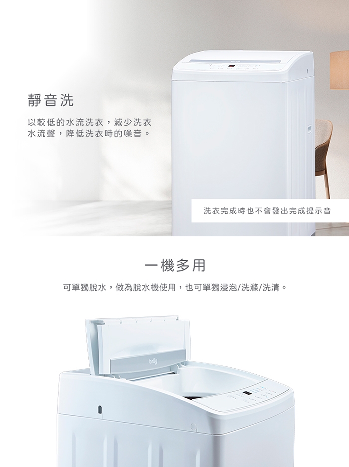 only OT12-W11 - 詳情19