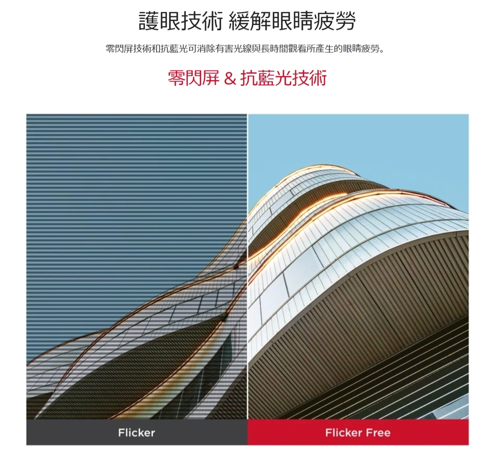 ViewSonic優派 TD2223-2 - 詳情11