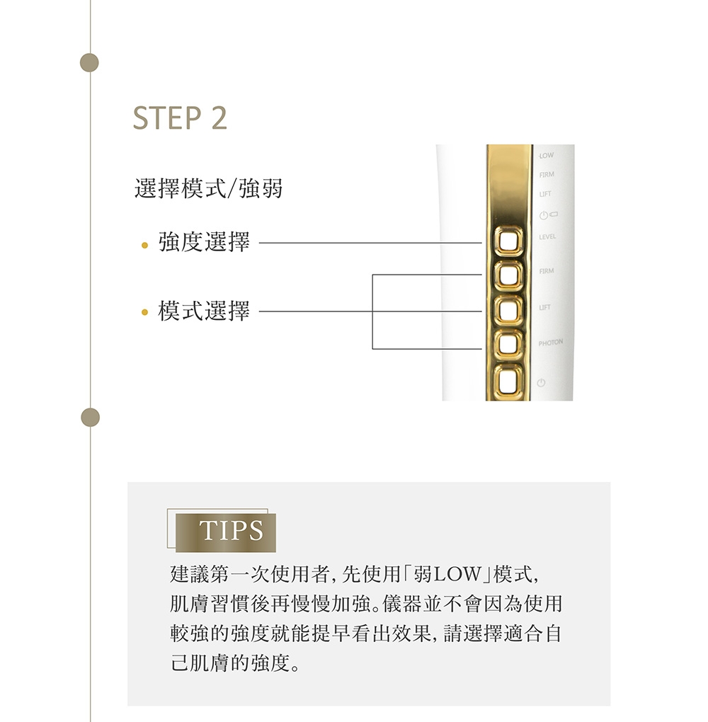 Ms.elec米嬉樂 逆齡緊緻煥膚儀 - 詳情17