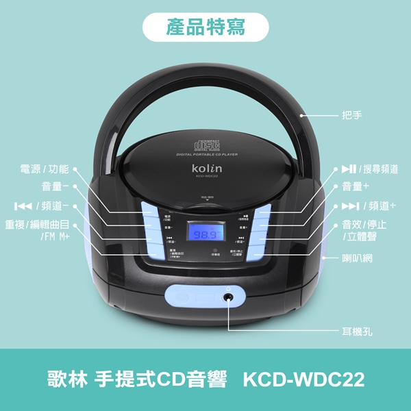 KOLIN歌林 KCD-WDC22 - 詳情4