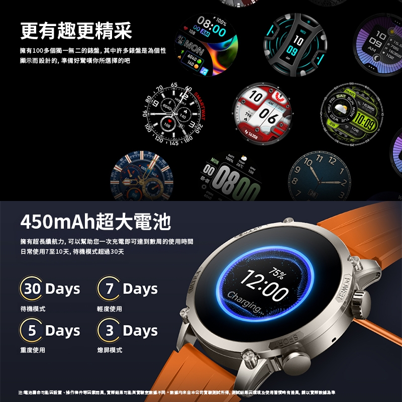 LARMI樂米 INFINITY 5 - 詳情9