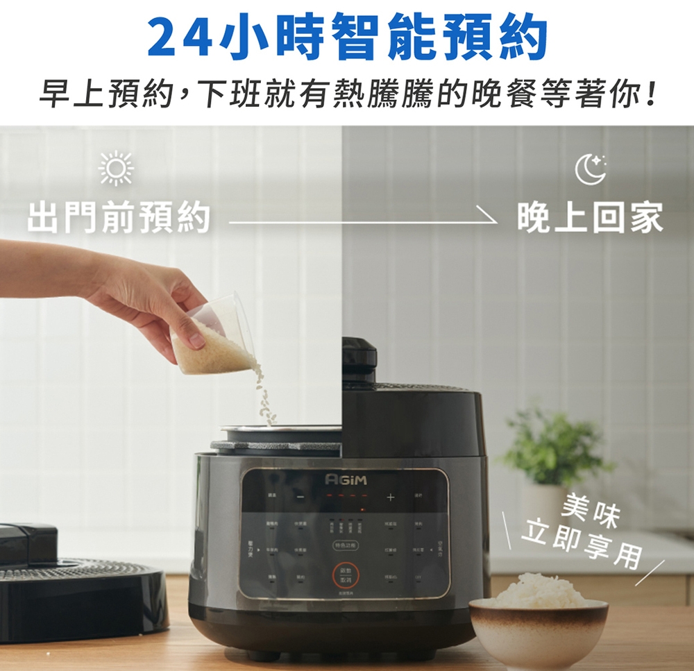 AGiM阿基姆 EP-680L - 詳情17