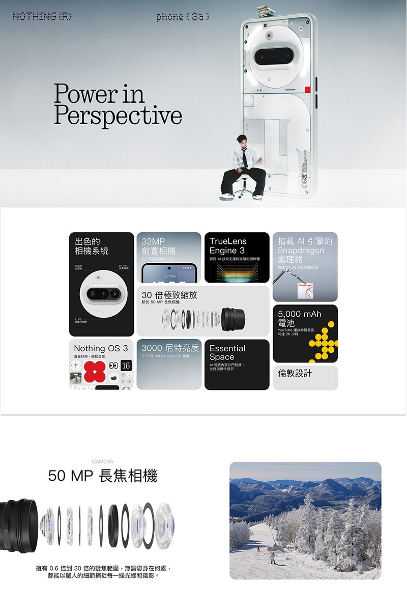 Nothing CMF Phone 3a - 詳情10