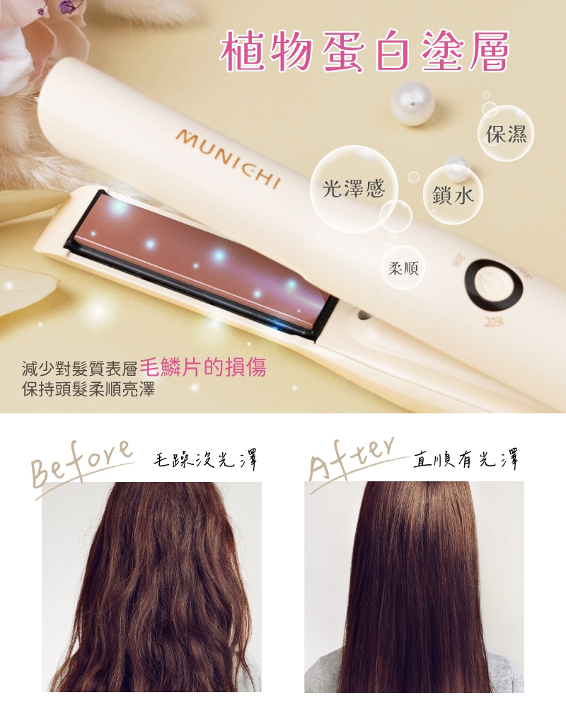 MUNICHI沐尼黑 MR.0932 - 詳情11