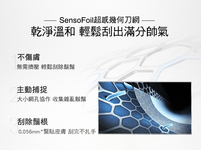 BRAUN德國百靈 300s-R - 詳情15