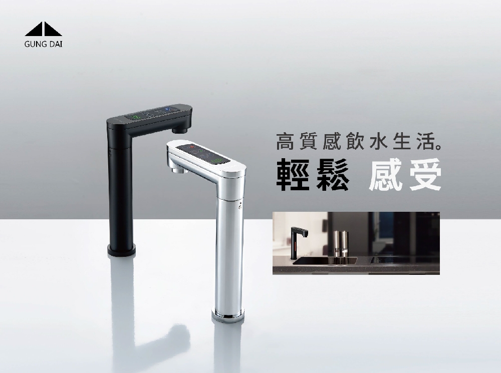 GUNG DAI宮黛 GD-600 - 詳情10